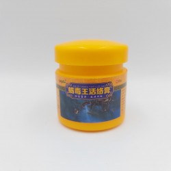 Китайский крем XIE DU WANG HUO LUO GAO с ядом скорпиона от ревматизма, артрита, невралгии и головной боли
